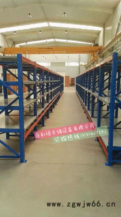 百利恒重型槽钢模具架抽屉式模具架五金模具存放架可拆装模具架图6