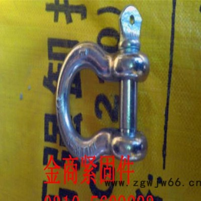 弓型卸扣,金商紧固件,永年县紧固件,深圳弓型卸扣,深圳卸扣,深圳