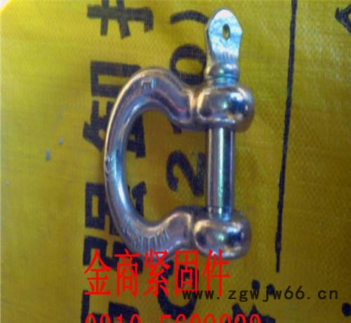 弓型卸扣,金商紧固件,永年县紧固件,深圳弓型卸扣,深圳卸扣,深圳图3