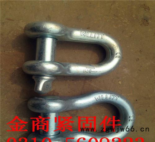 弓型卸扣,金商紧固件,永年县紧固件,深圳弓型卸扣,深圳卸扣,深圳图2