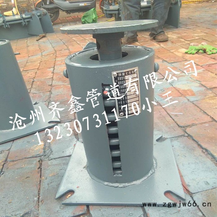 齐鑫供应TD变力弹簧支吊架，可变弹簧支吊架，支吊架图5