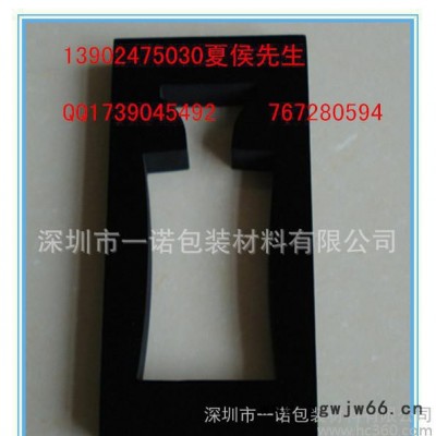 专业生产 五金模具EVA包装盒 化妆品绒布EVA内托盒 防震