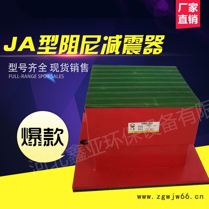 电磁弹簧减震器 电磁弹簧减震器批发图6