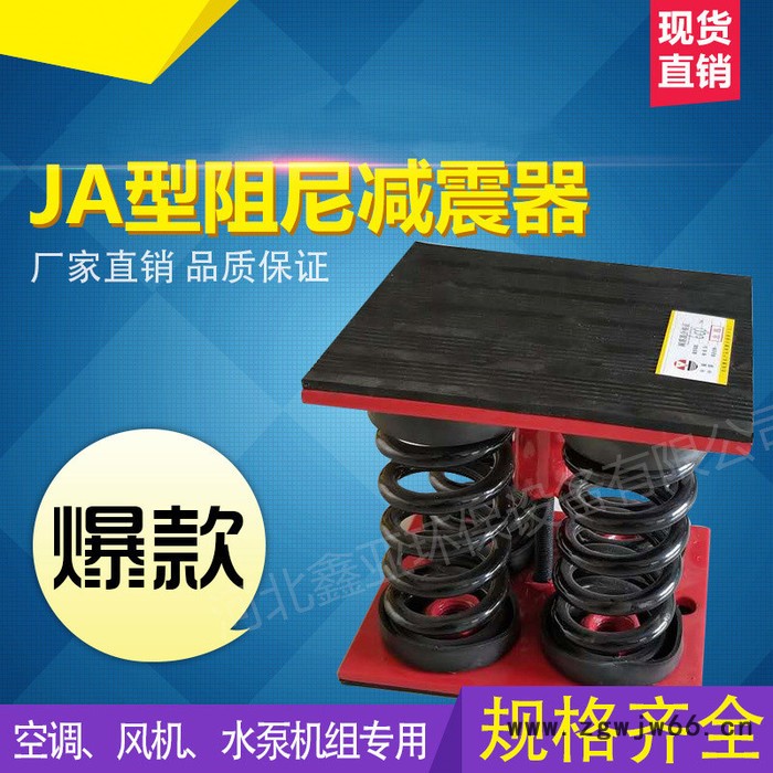 电磁弹簧减震器 电磁弹簧减震器批发图5