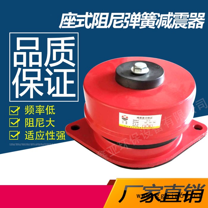 电磁弹簧减震器 电磁弹簧减震器批发图2