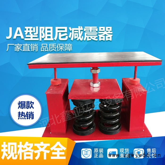 电磁弹簧减震器 电磁弹簧减震器批发图7