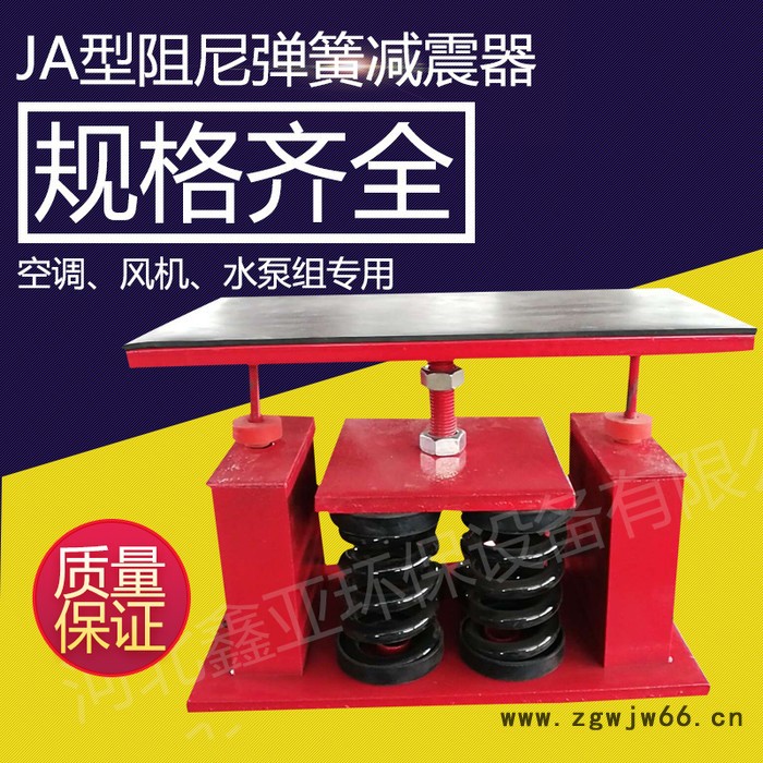 电磁弹簧减震器 电磁弹簧减震器批发图3