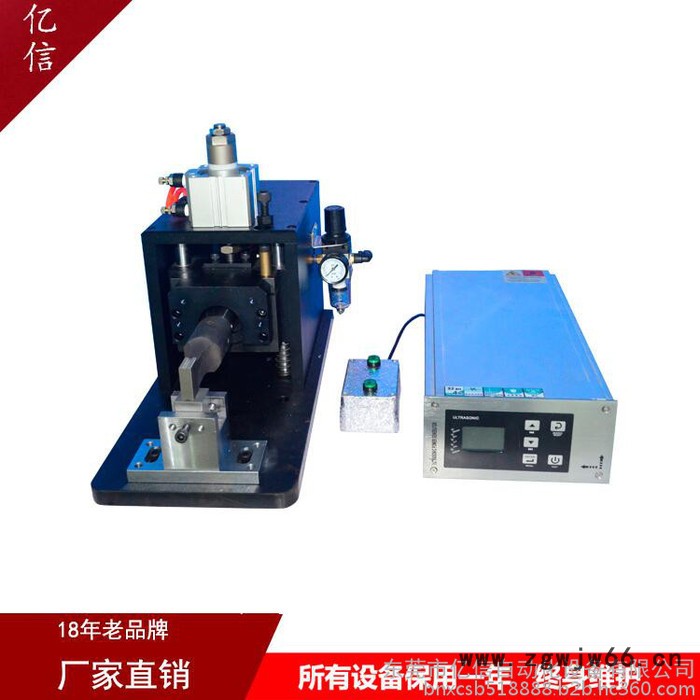 亿信超声波金属焊接机、金属模具、铜钱金属焊接机图4