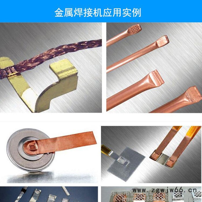 亿信超声波金属焊接机、金属模具、铜钱金属焊接机图7