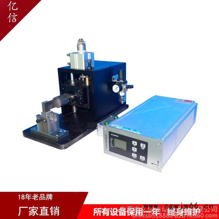 亿信超声波金属焊接机、金属模具、铜钱金属焊接机图3