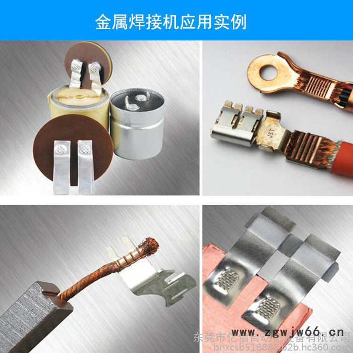 亿信超声波金属焊接机、金属模具、铜钱金属焊接机图2