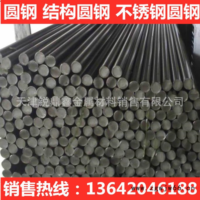 现货**弹簧圆钢in圆钢弹簧圆棒规格齐全 **价廉图2