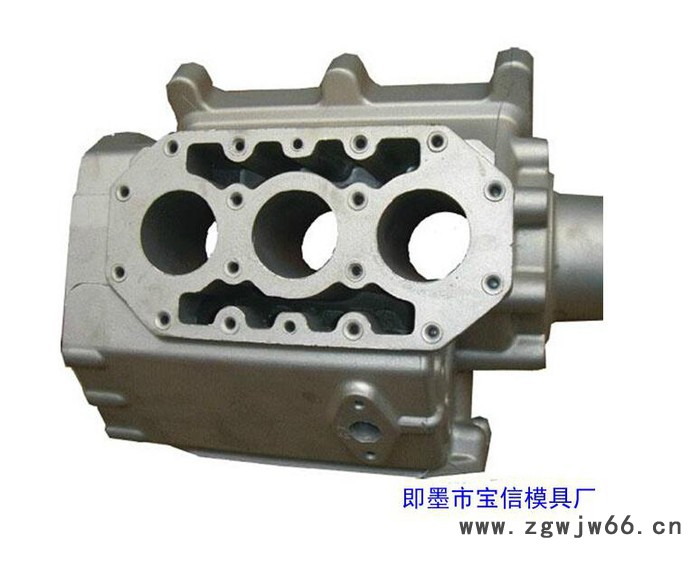 宝信磨具  金属模具  价格电议图2