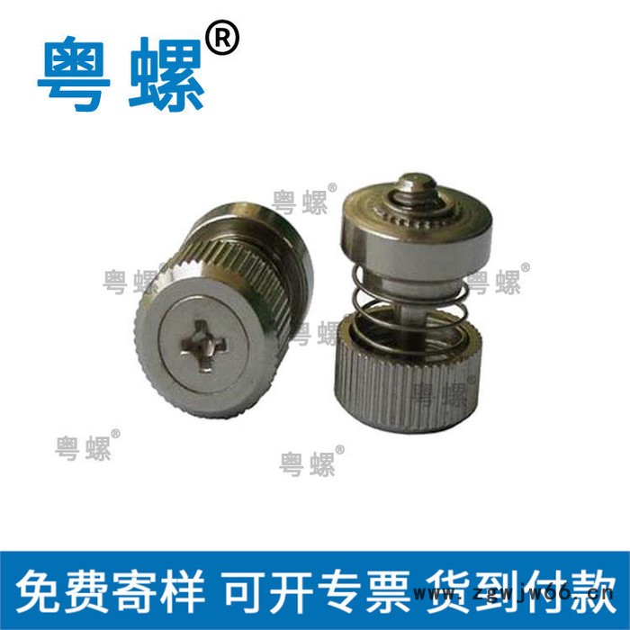 弹簧松不脱弹簧螺丝厂家 东莞不脱钉弹簧不脱出螺钉 M2.5生产带弹簧螺丝 粤螺蝶形螺栓图3