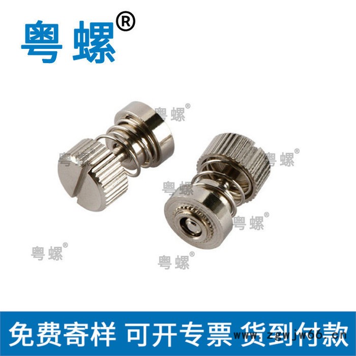 弹簧松不脱弹簧螺丝厂家 东莞不脱钉弹簧不脱出螺钉 M2.5生产带弹簧螺丝 粤螺蝶形螺栓图4