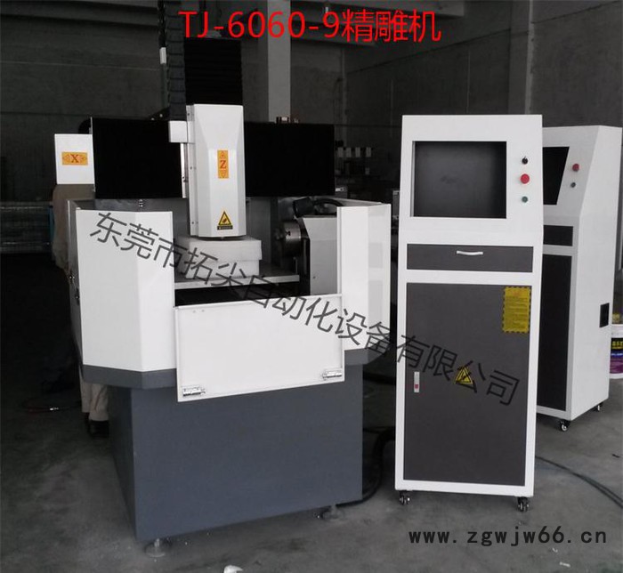 6060精雕机o广告迷你字o手板治具电子治具雕刻机o金属模具图3