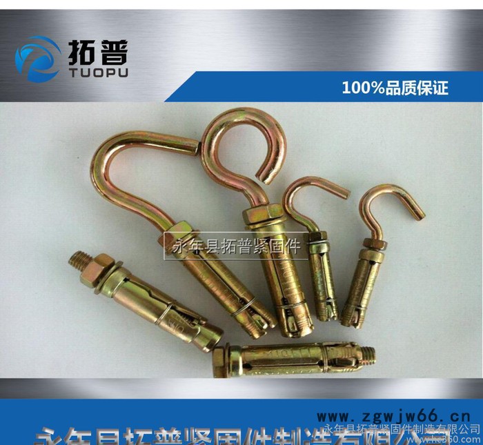 直销 M12重型膨胀 组合膨胀紧固件图2