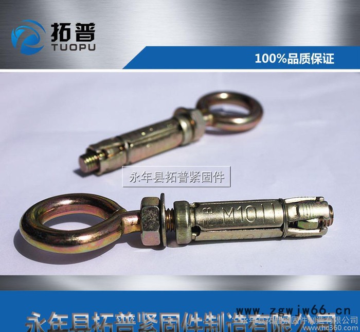 直销 M12重型膨胀 组合膨胀紧固件图3