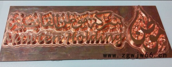 耐刻8STC-6060A模具雕刻 **高精度模具雕刻机 金属模具雕刻机 模具机 模具雕刻图2