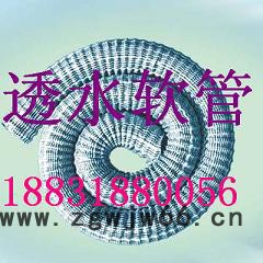 供应山东软式弹簧透水管！聊城软式弹簧透水管图2