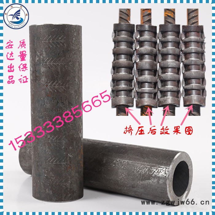 安达16-40其他紧固件/连接件图8