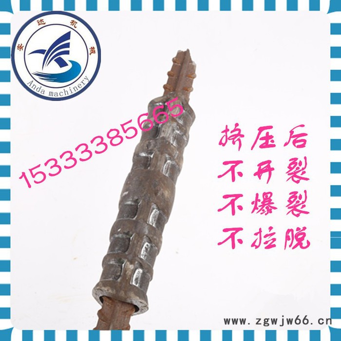 安达16-40其他紧固件/连接件图4