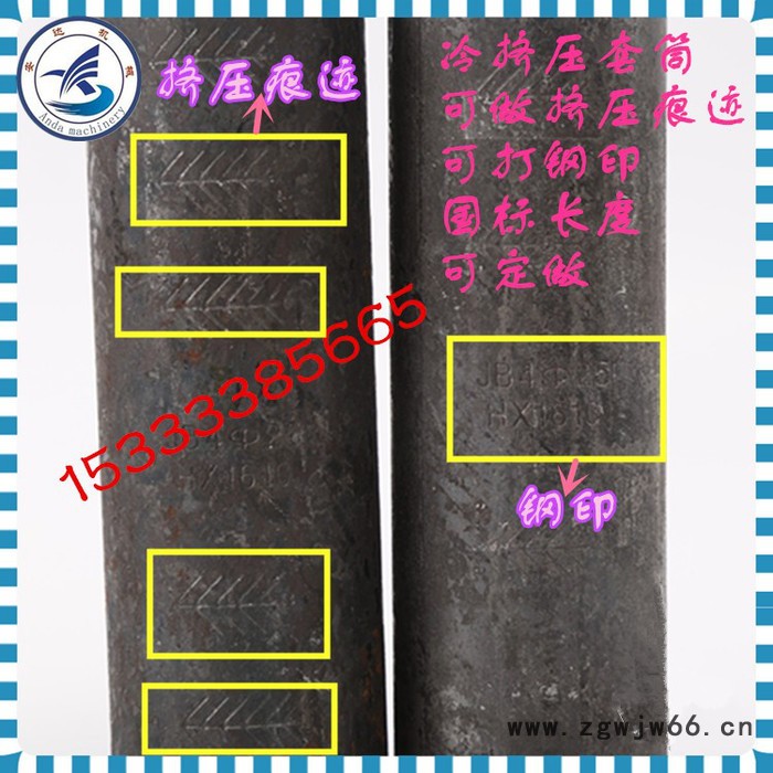 安达16-40其他紧固件/连接件图7