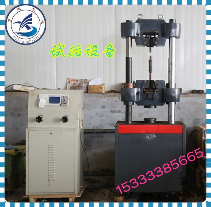 安达16-40其他紧固件/连接件图6