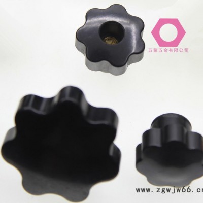 黄色塑料紧固件螺母|五荣黄色塑料紧固件螺母|黄色手拧螺母