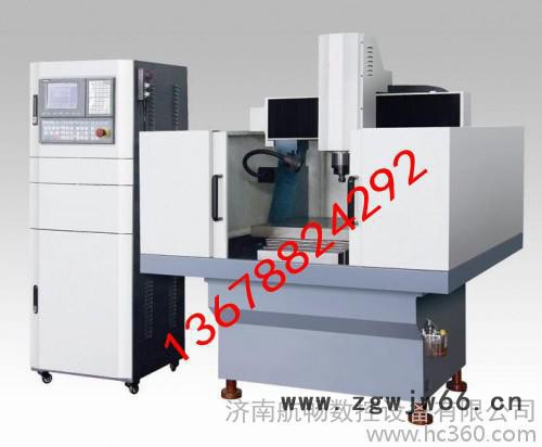 金属模具机多少钱一台   数控模具雕刻机价格图3
