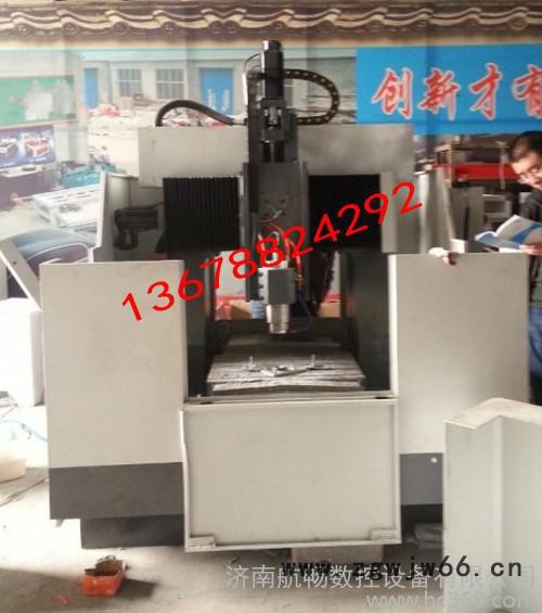 金属模具机多少钱一台   数控模具雕刻机价格
