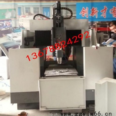 金属模具机多少钱一台   数控模具雕刻机价格