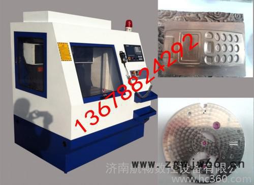 金属模具机多少钱一台   数控模具雕刻机价格图2