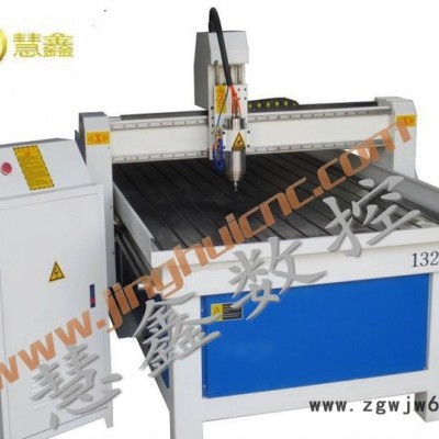 1325石材雕刻机 大理石墓碑金属模具雕刻 茶盘雕刻机立体雕刻机