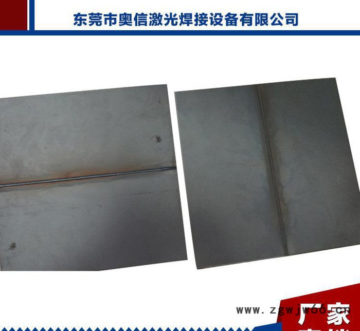 直销  金属模具激光焊接机  不锈钢激光焊接机  美缝焊接机