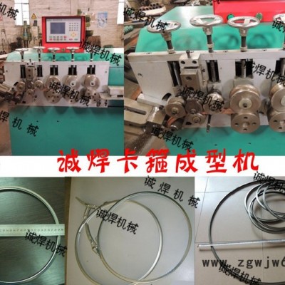 诚焊机械CHD-J 紧固件打圈机