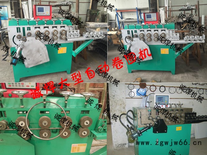 诚焊机械CHD-J 紧固件打圈机图6