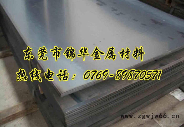 硬料 硬料 硬料 弹簧钢淬火料3.0*200*2000mm** 弹簧钢硬料图2