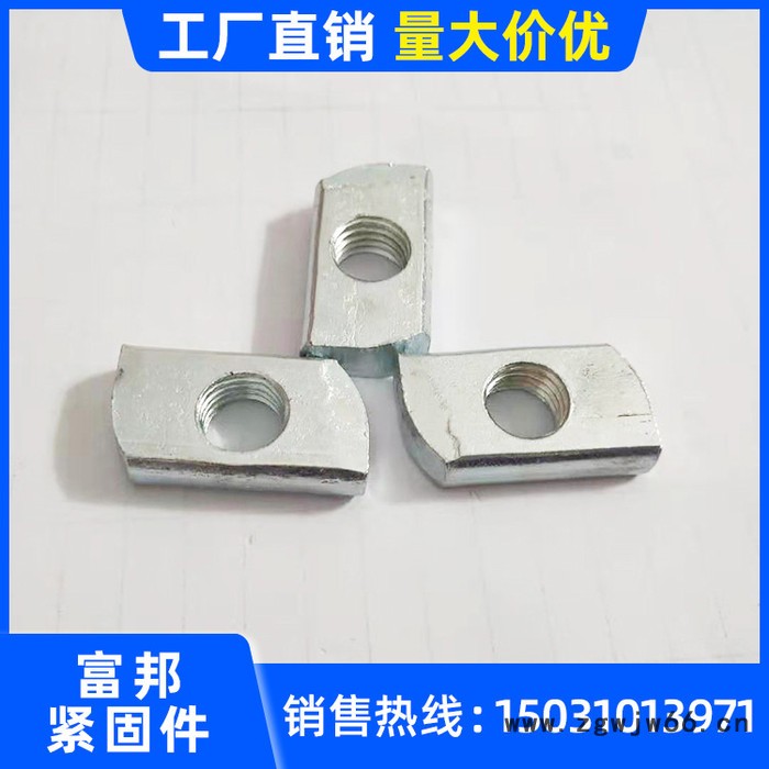 富邦M6-12 镀锌弹簧塑翼螺母 C型钢配件配套弹簧定制 弹簧螺帽图2