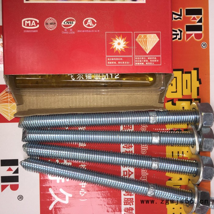 飞鱼化学锚栓厂家，上海飞鱼建筑科技有限公司 其他紧固件/连接件图3