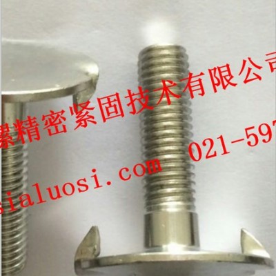 不锈钢非标零件非标零件紧固件