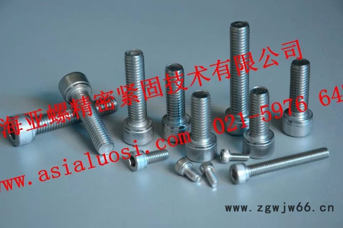 不锈钢非标零件非标零件紧固件图2