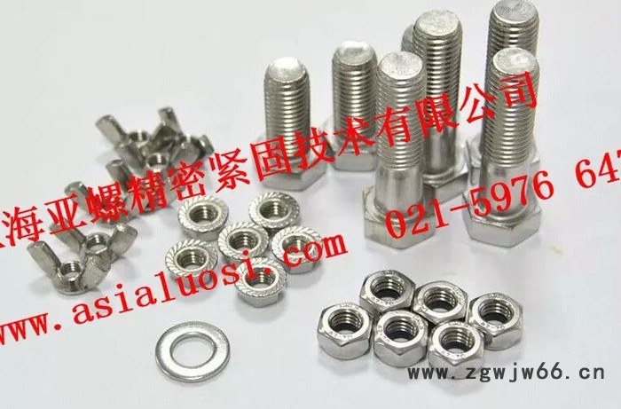 不锈钢非标零件非标零件紧固件图8