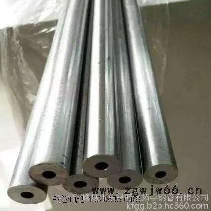 生产gcr15轴承管厂家 山东gcr15轴承管现货 聊城gcr15轴承管厂图8