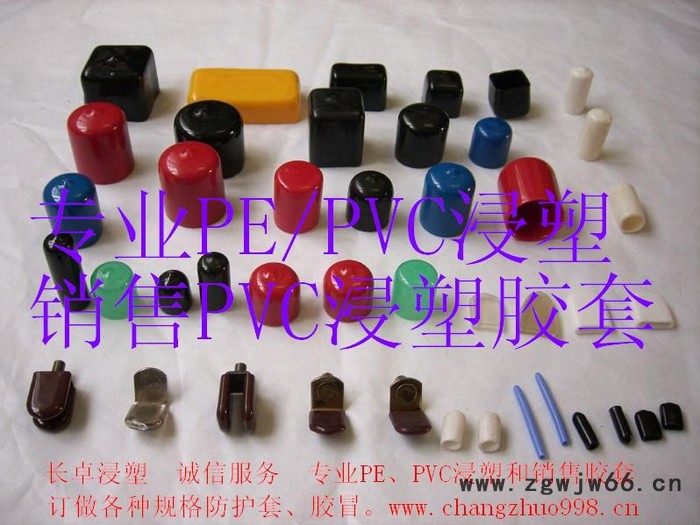 专业设计夹片浸塑  弹簧浸塑图4