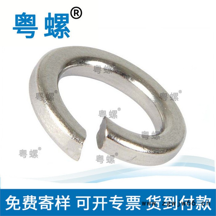 汕头DIN7980弹簧垫圈厂家 弹簧垫圈厂家 粤螺定制可定制垫片 金属介子图5