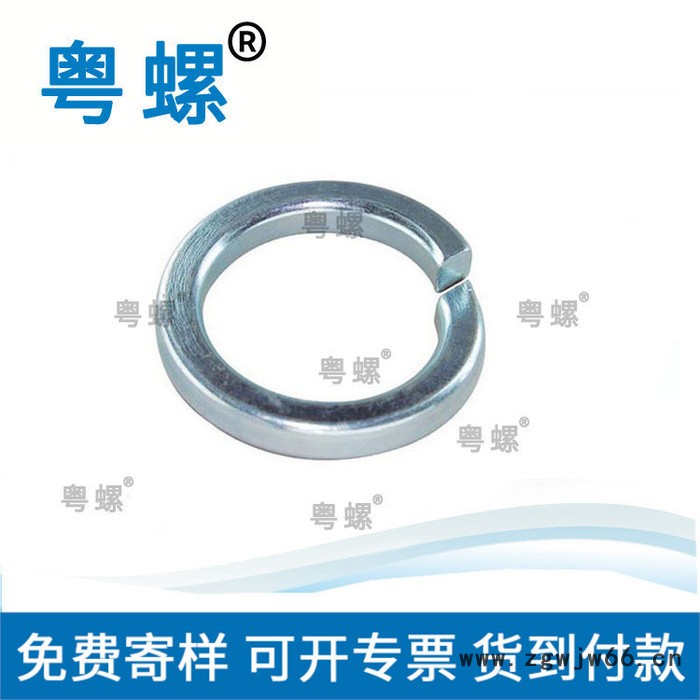 汕头DIN7980弹簧垫圈厂家 弹簧垫圈厂家 粤螺定制可定制垫片 金属介子图4