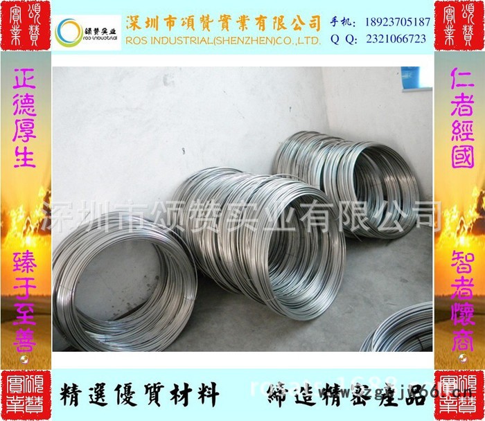 1.00mm冷镦钢丝-SUS302HQ不锈钢冷墩钢丝 紧固件图2