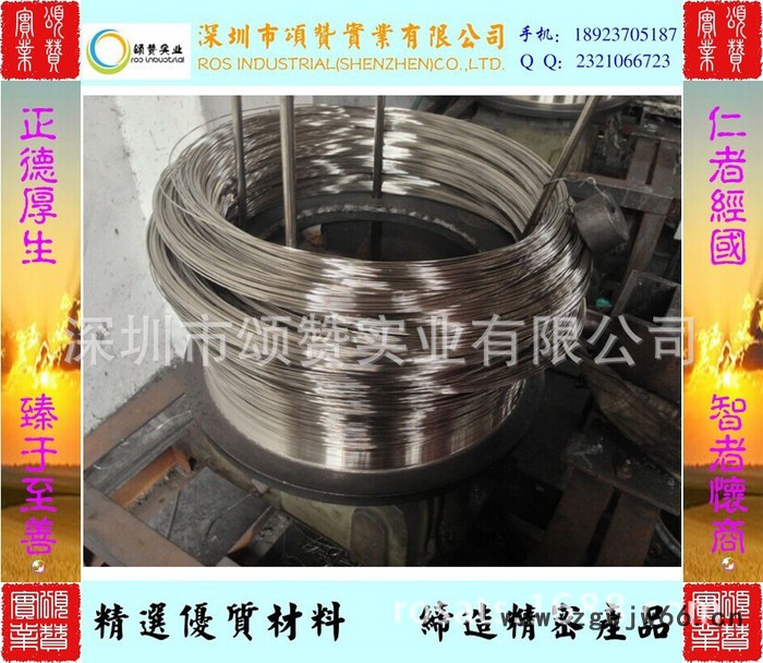 1.00mm冷镦钢丝-SUS302HQ不锈钢冷墩钢丝 紧固件图3