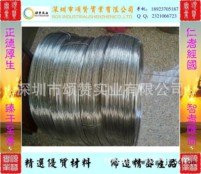 1.00mm冷镦钢丝-SUS302HQ不锈钢冷墩钢丝 紧固件